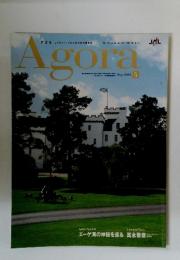 Agora　2004年5月号