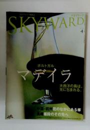 SKYWARD　2004年4月号