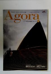 Agora　2004年6月号