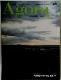 Agora　2006年3月号