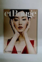 etRouge　2014年　No.2　私の年齢を決めるのは私。