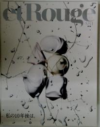 etRouge　2016　No.11　私の10年後は。
