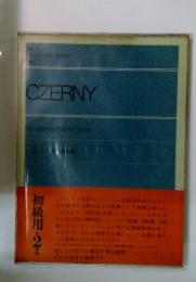 CZERNY　100 UBUNGSSTUCKE Op.139