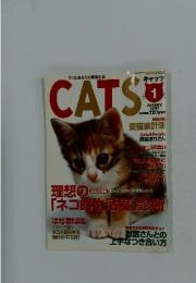 CATS　1997年1月号