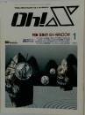 OhlX　1991年1月号