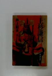 核兼言