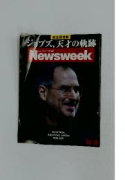 Newsweek　2011年10月号