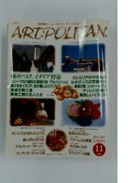 ARTPOLIAN.　1996年　11月号