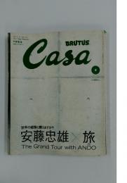 カーサ ブルータス　2002年9月号