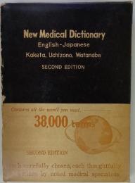 New Medical Dictionary