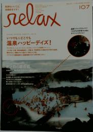 RELAX　107