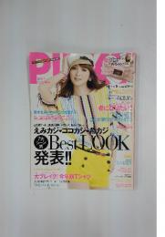 ピンキー　2009年5月号