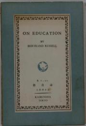 On Education