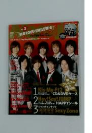 MYOJO 2013年2月号