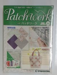 隔週刊パッチワーク　2012年3月号