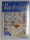 隔週刊パッチワーク　2012年5月号