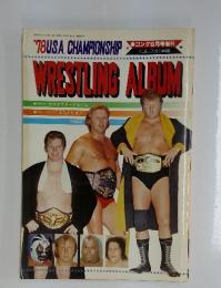 WRESTLING　ALBUM　第8号　USA. CHAMPIONSHIP