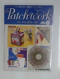 隔週刊パッチワーク　2012年8月14日号