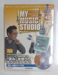 MY MUSIC STUDIO 2998年11月25日号