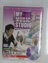 MY MUSIC STUDIO 2009年3月24日号