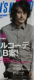 メンズノンノ　2011年7月