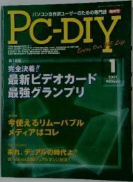 PC-DIY　2001年1月