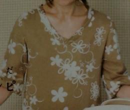 harumi秋　2007年　Vol.5秋