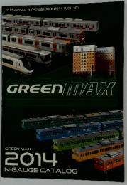 GREEN MAX  Nゲージ総合カタログ2014