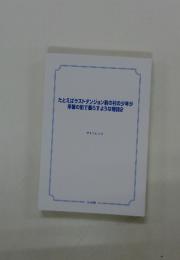 たとえばラストダンジョン前の村の少年が　序盤の街で暮らすような物語　2