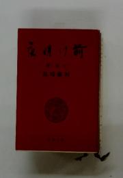 夜明け前　2
