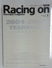 Racing on　2005年　2月号