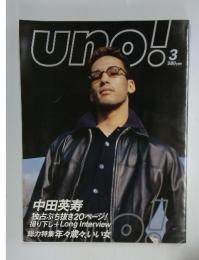 uno!　中田英寿 独占ぶち抜き20ページ! 撮り下し+ Long Interview 総力特集 年々歳々、いい女