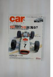 car　MAGAZINE　2006年2月号