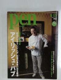 PEN　with New Attitude 2000年　8月号
