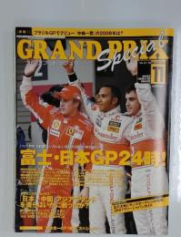 GRAND　PRIX　2007年11月号