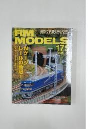 RM MODELS　2010年3月号