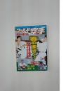 フールド空手　1999年6月号
