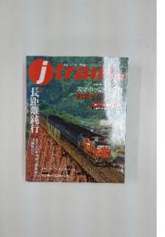 jtrain 2014冬号　Vol.52