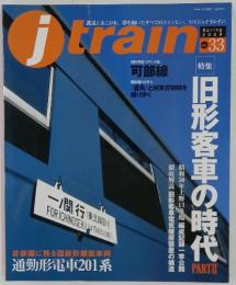 ｊtrain　2009年4月号
