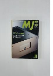 MJ　1990年11月号