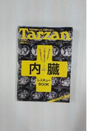 Tarzan　2012年3月号