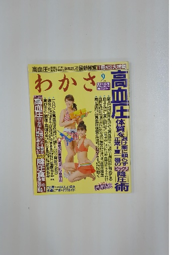 現代日本文學全集 6 正岡子規集 伊藤左千夫集 長塚節集 / 古本