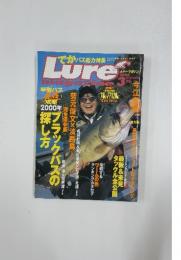 ルアー・マガジン　2000年3月号