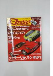 Rosso　2006年3月号