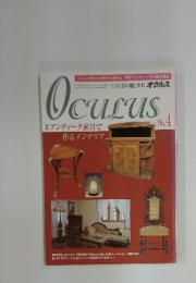 OCULUS　No.4