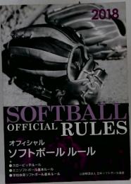SOFTBALL OFFICIAL RULES