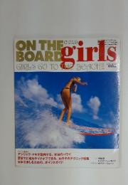 オン・ザ・ボード ガールズ　No.049　2005年6月号