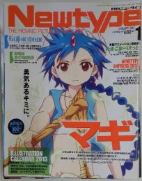 Newtype　2013年1月号