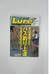 Lure magazine　2000年2月号