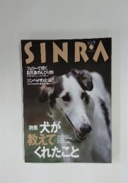 SINRA　1998年9月号